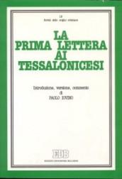 La prima Lettera ai tessalonicesi. Introduzione, versione, commento