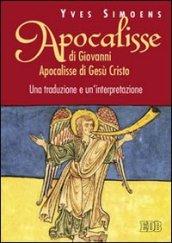 Apocalisse di Giovanni. Apocalisse di Gesù Cristo. Una traduzione e un'interpretazione