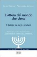 L'attesa del mondo che viene. Il dialogo tra ebrei e cristiani