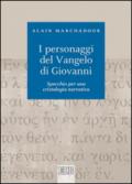 I personaggi del Vangelo di Giovanni. Specchio per una cristologia narrativa