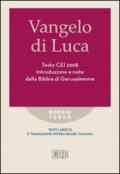 Vangelo di Luca. Testo CEI. Introduzione e note dalla Bibbia di Gerusalemme. Testo greco e traduzione interlineare in italiano