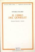 Il libro del Qohelet. Struttura letteraria e retorica