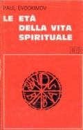 Le età della vita spirituale