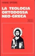 La teologia ortodossa neo-greca