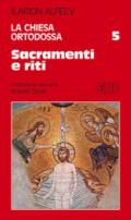 La Chiesa ortodossa. 5: Sacramenti e riti