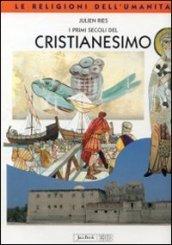 I primi secoli del cristianesimo