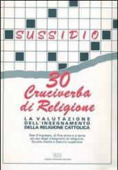 La valutazione dell'insegnamento della religione cattolica. 30 cruciverba di religione. Test d'ingresso, di fine anno e a tema ad uso degli insegnanti di religione