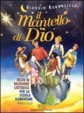 Il mantello di Dio. Testo di religione cattolica. Per il 1º ciclo della scuola elementare (6-8 anni)