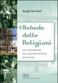 Schede delle religioni per l'insegnamento della religione cattolica nella scuola