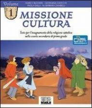 Missione cultura. Testo per l'insegnamento della religione cattolica. Per la Scuola media. Vol. 1