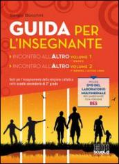 Incontro all'altro. Testo per l'insegnamento della religione cattolica nella scuola secondaria di 2° grado. Guida per l'insegnante alla versione...