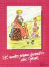 Il nostro primo incontro con Gesù. Sussidio didattico a schede ispirate al catechismo dei fanciulli. 1.