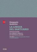 La lingua del santuario. Introduzione all’ebraico biblico in ventidue lezioni. Vol. 2: Lessico frequenziale di base e sussidi didattici