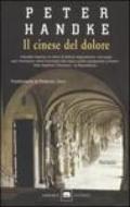 Il cinese del dolore