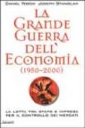 La grande guerra dell'economia (1950-2000). La lotta tra Stato e imprese per il controllo dei mercati