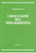 I carichi di lavoro nella teoria organizzativa