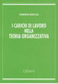 I carichi di lavoro nella teoria organizzativa