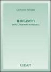 Il bilancio dopo la riforma societaria