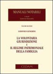 Manuali notarili. 2.La volontaria giurisdizione e il regime patrimoniale della famiglia