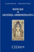 Manuale di giustizia amministrativa