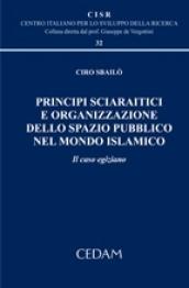 Principi sciaratici e organizzazione dello spazio pubblico nel mondo islamico. Il caso egizio