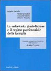 La volontaria giurisdizione e il regime patrimoniale della famiglia