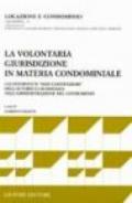 La volontaria giurisdizione in materia condominiale. Gli interventi «Non contenziosi» dell'autorità giudiziaria nell'amministrazione del condominio