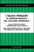 I nuovi principi di comportamento del collegio sindacale. Nelle società quotate e controllate dalle quotate. Con guida operativa sulla vigilanza del sistema.