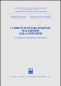 La potestà statutaria regionale nella riforma della Costituzione. Temi rilevanti e profili comparati. Atti del Seminario (Roma, 29 marzo 2001)