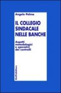 Collegio sindacale nelle banche. Aspetti metodologici e operativi dei controlli