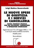 Le nuove spese di giustizia e i servizi di cancelleria. Guida teorico-pratica per gli avvocati, cancellieri e operatori giudiziari