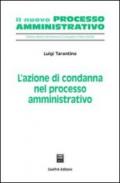 L'azione di condanna nel processo amministrativo