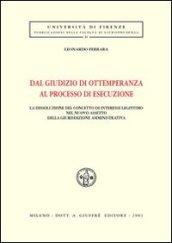 Dal giudizio di ottemperanza al processo di esecuzione. La dissoluzione del concetto di interesse legittimo del nuovo assetto della giurisdizione amministrativa