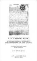 Il notariato russo. Nelle disposizioni legislative e regolamentari dal 1866 ad oggi. Con glossario notarile russo-italiano