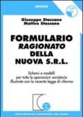 Formulario ragionato della nuova s.r.l. Schemi e modelli per tutte le operazioni societarie illustrate con la recente legge di riforma. Con CD-ROM