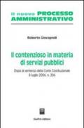 Il contenzioso in materia di servizi pubblici. Dopo la sentenza della Corte costituzionale 6 luglio 2004, n. 204