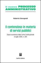 Il contenzioso in materia di servizi pubblici. Dopo la sentenza della Corte costituzionale 6 luglio 2004, n. 204