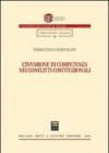 L'invasione di competenza nei conflitti costituzionali