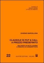 Clausole di put & call a prezzo predefinito. Fra divieto di patto leonino e principio di corrispettività