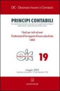 Principi contabili. 19: I fondi per rischi ed oneri. Il trattamento di fine rapporto di lavoro subordinato. I debiti