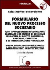 Formulario del nuovo processo societario. Tutti i procedimenti di cognizione, cautelari e in Camera di consiglio in materia di diritto societario.. Con CD-ROM