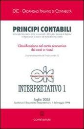 Principi contabili. Interpretativo. 1: Classificazione nel conto economico dei costi e ricavi