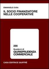 Il socio finanziatore nelle cooperative