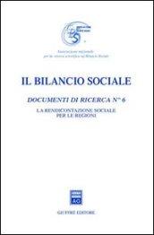 Il bilancio sociale. Documenti di ricerca. 6.La rendicontazione sociale per le Regioni