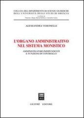 L'organo amministrativo nel sistema monistico. Amministratori indipendenti e funzioni di controllo