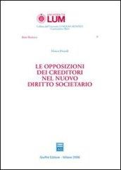 Le opposizioni dei creditori nel nuovo diritto societario