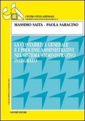 La contabilità generale e i processi amministrativi nel sistema amministrativo integrato