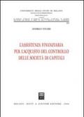 L'assistenza finanziaria per l'acquisto del controllo delle società di capitali