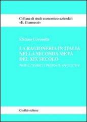 La ragioneria in Italia nella seconda metà del XIX secolo. Profili teorici e proposte applicative