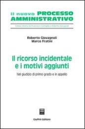 Il ricorso incidentale e i motivi aggiunti. Nel giudizio di primo grado e in appello